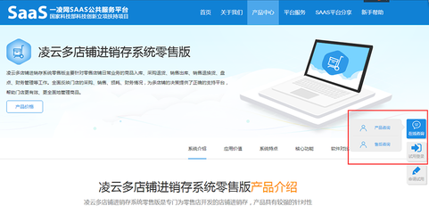 新手必看 如何輕松試用、登錄軟件并獲取專業(yè)咨詢服務(wù)