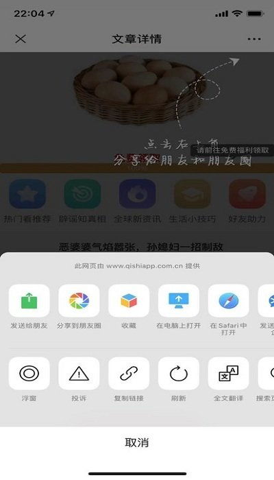如何高效下載與使用資訊類(lèi)軟件 從選擇到咨詢(xún)的全攻略